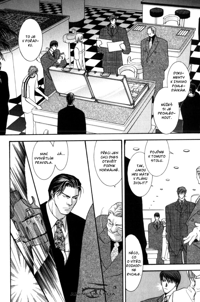 Okane ga Nai v01 c03 - 084.jpg